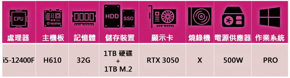 技嘉平台 i5六核GeForce RTX3050 Win11