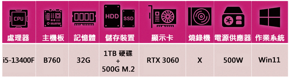 技嘉平台 i5十核GeForce RTX3060 Win11