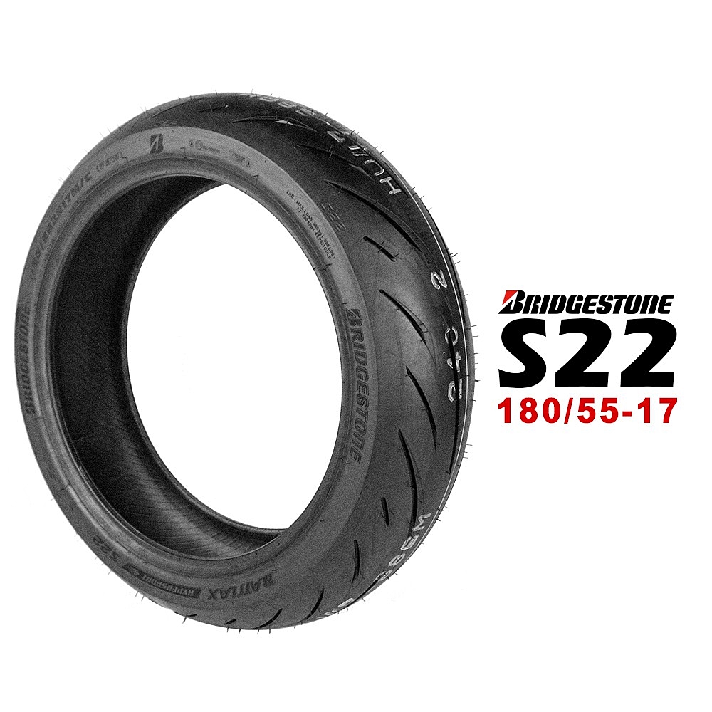 BRIDGESTONE 普利司通 S22 輪胎(180/55