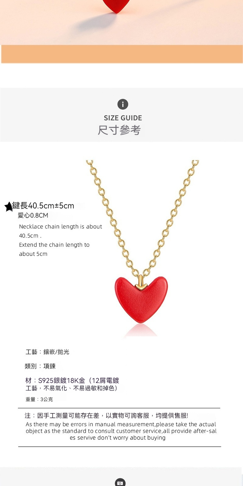 注因手工測量可能存在差,以實物可詢客服,均提供售服