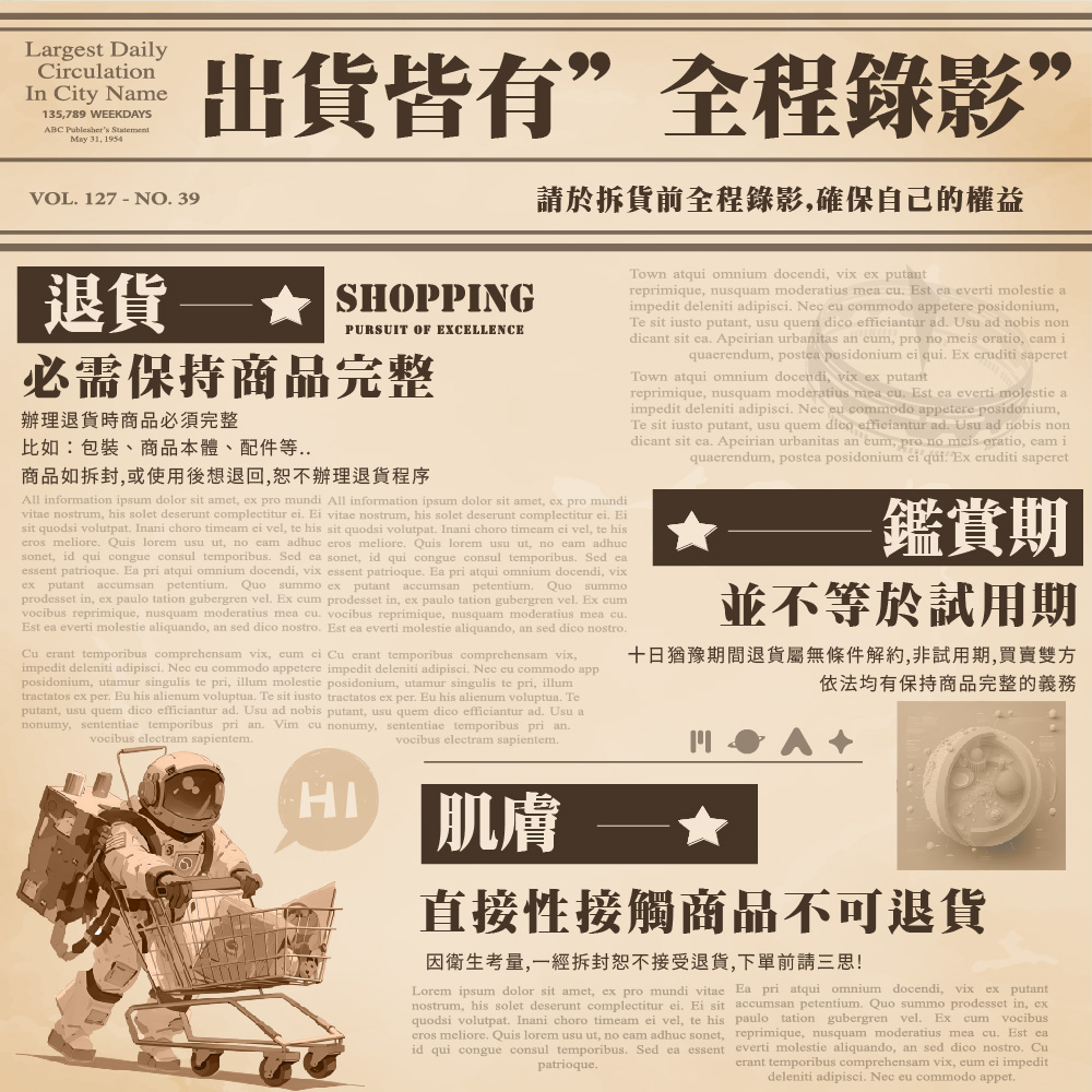 十日猶豫期間退貨屬無條件解約,非試用期,買賣雙方