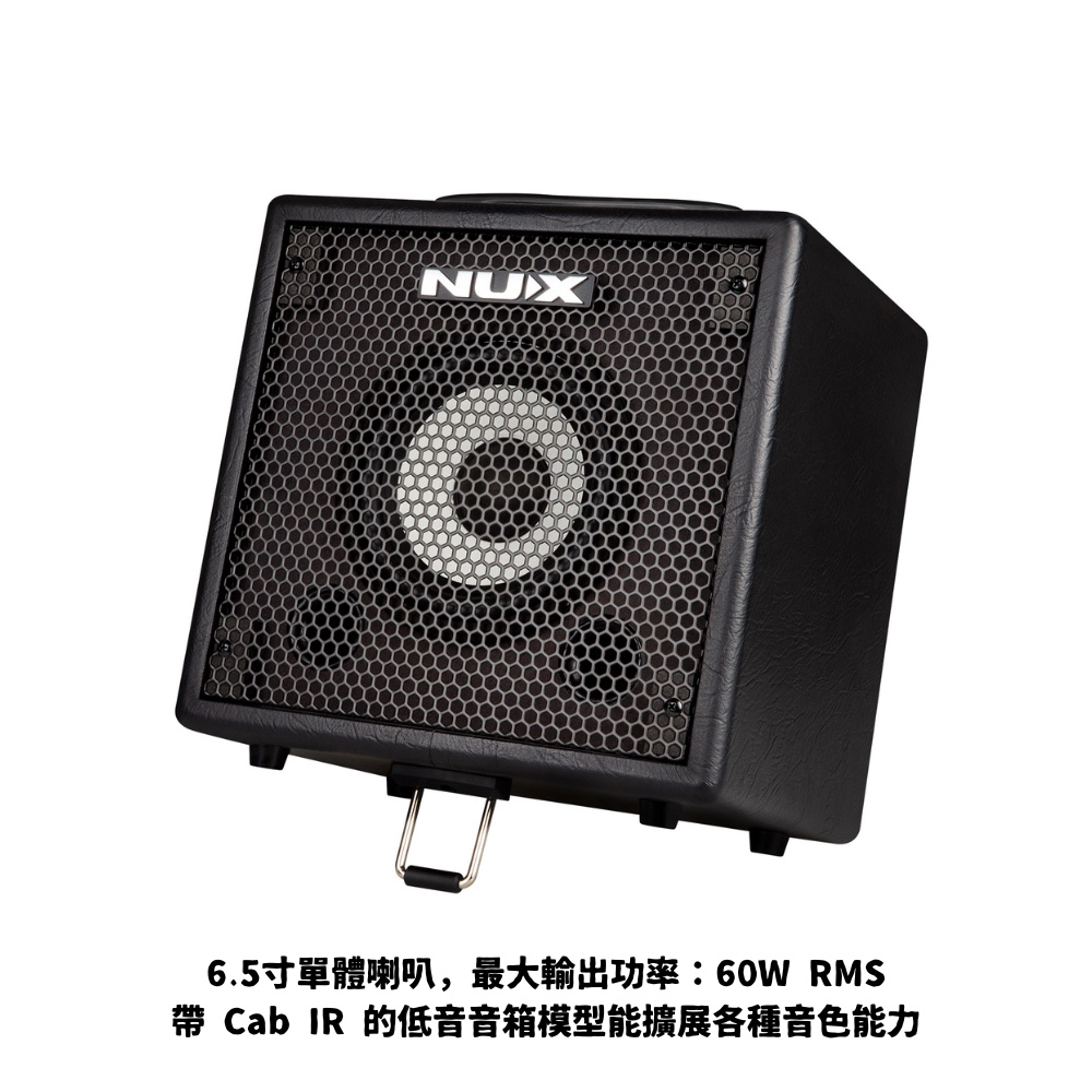 6.5寸單體喇叭,最大輸出功率60W RMS 帶 Cab IR 的低音音箱模型能擴展各種音色能力 