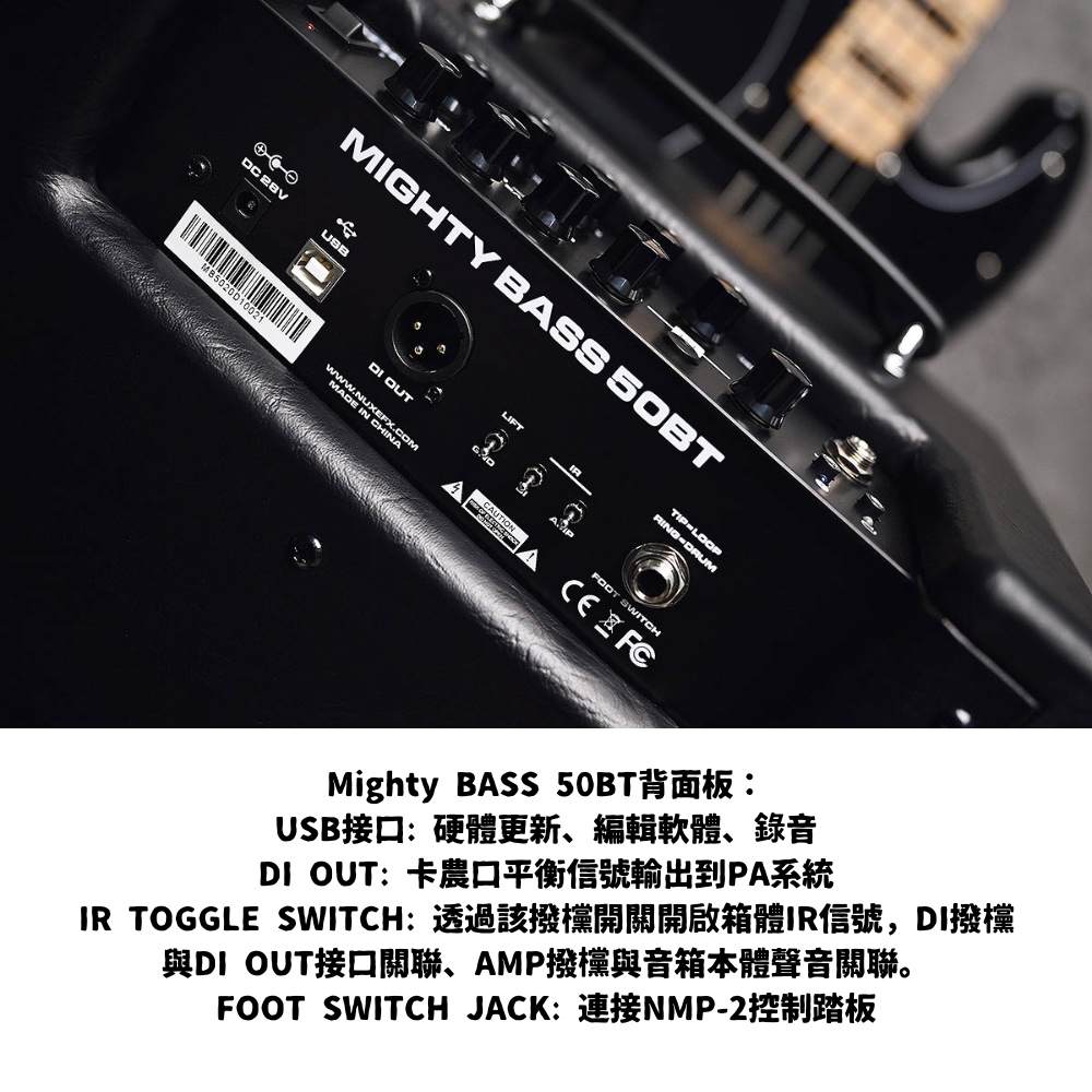 IR TOGGLE SWITCH透過該撥黨開關開啟箱體IR信號,DI撥黨