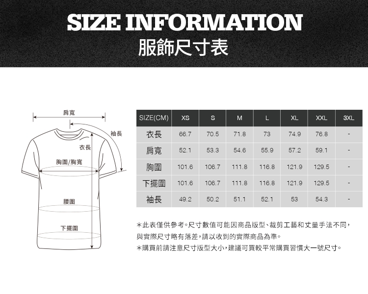 Dickies 雙11限定 男女款純棉/印花/漫畫/漸層/L