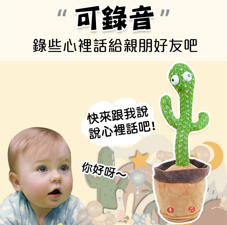 可錄音 錄些心裡話給親朋好友吧 快來跟我說 說心裡話吧 你好呀