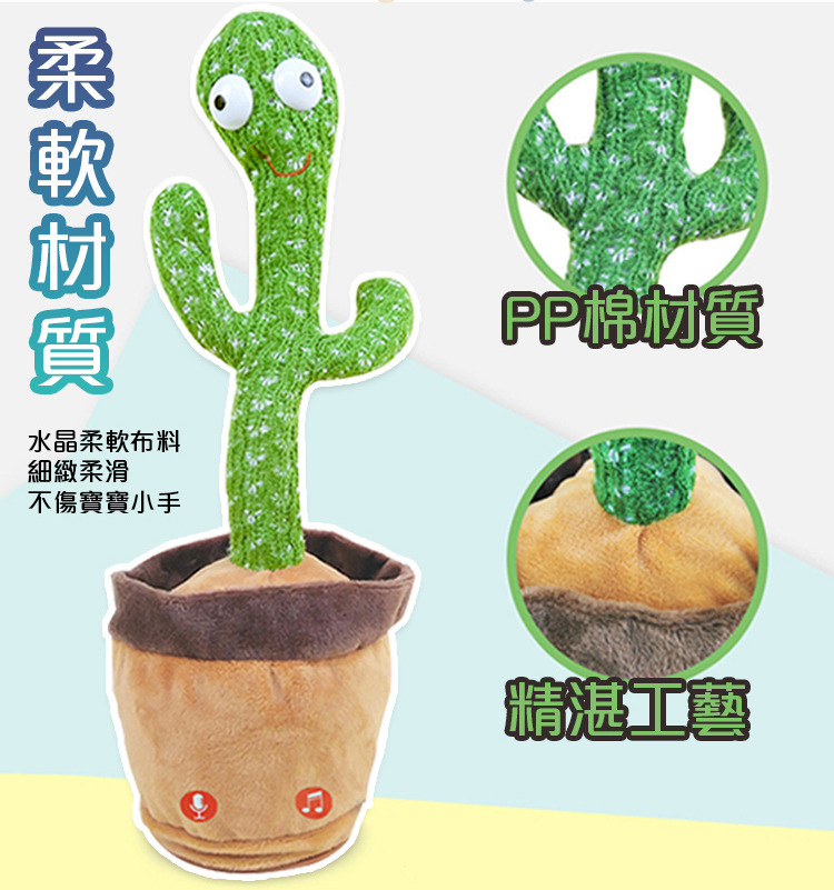水晶柔軟布料