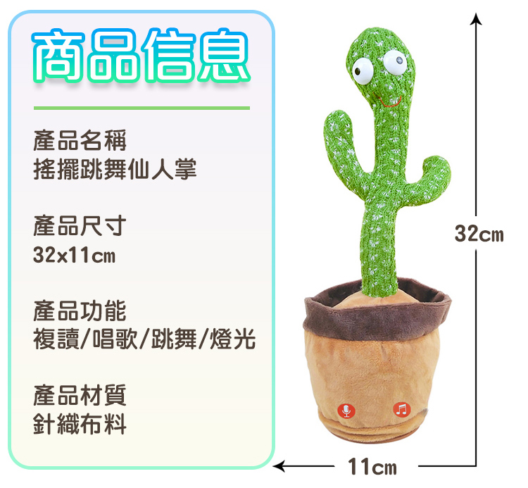 複讀唱歌跳舞燈光