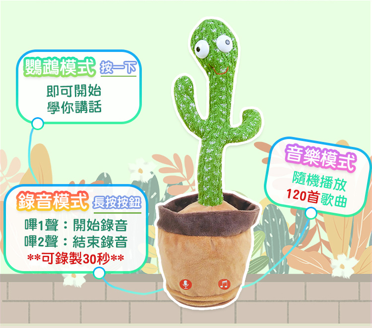 錄音模式 長按按鈕