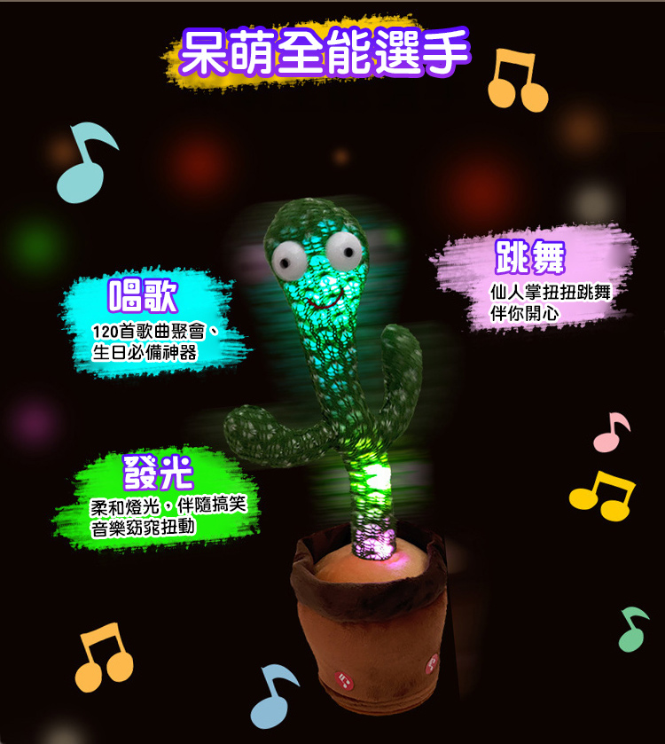 120首歌曲聚會。