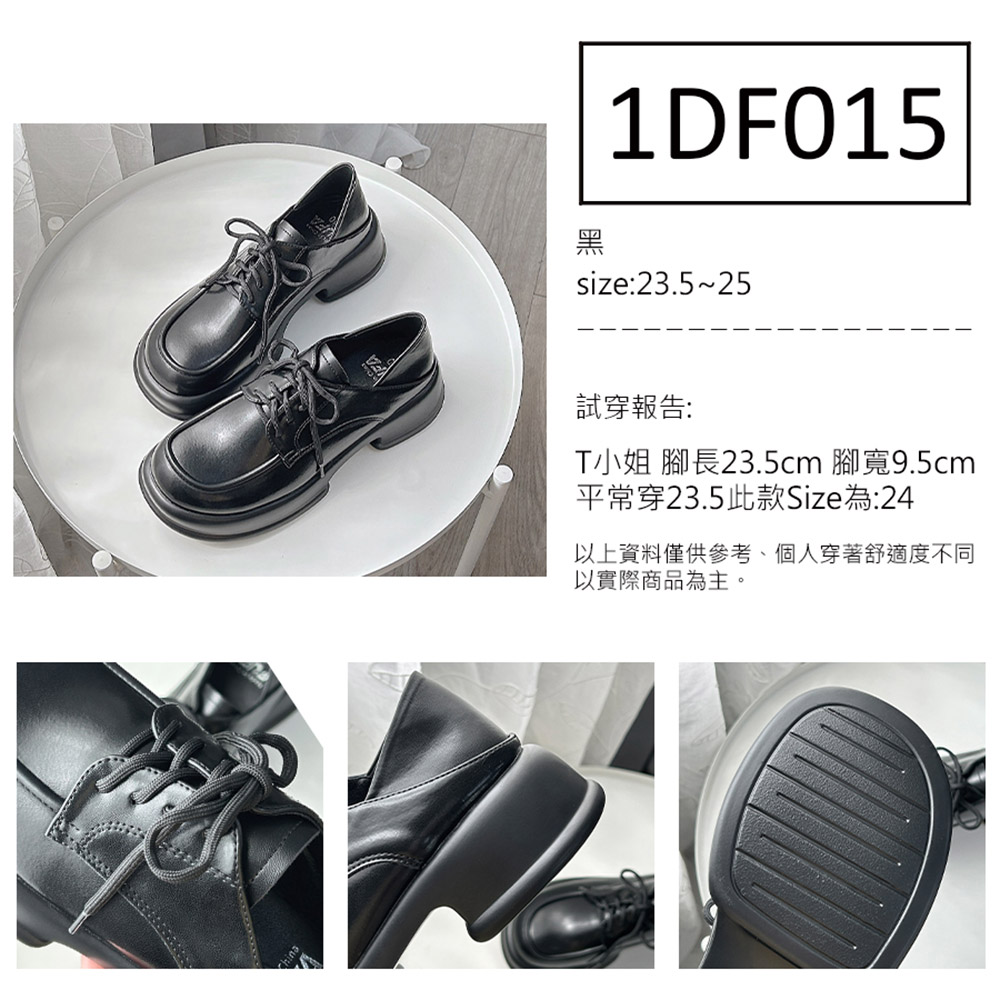 FUFA Shoes 富發牌 學院斜方頭輕量德比鞋-黑 1D