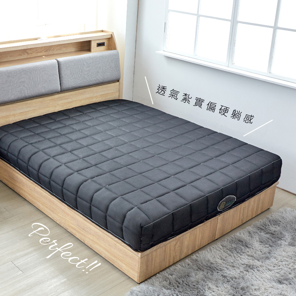 藤原傢俬 黑豆腐3D全透氣硬式獨立筒床墊單人加大(3.5尺)