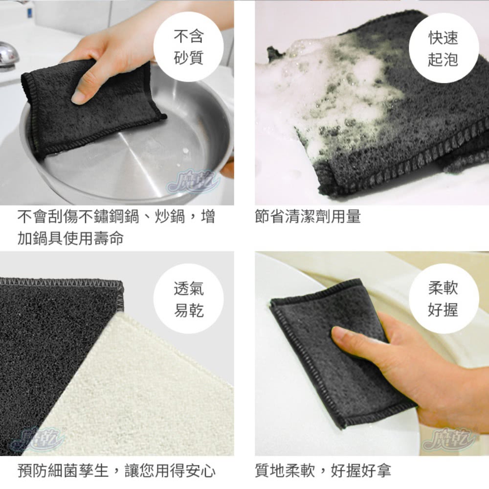 不會刮傷不鏽鋼鍋、炒鍋,增