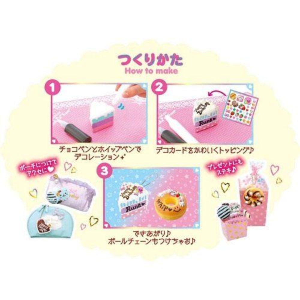 TAKARA TOMY 日本軟軟塗鴉甜點小舖遊戲組(TP11