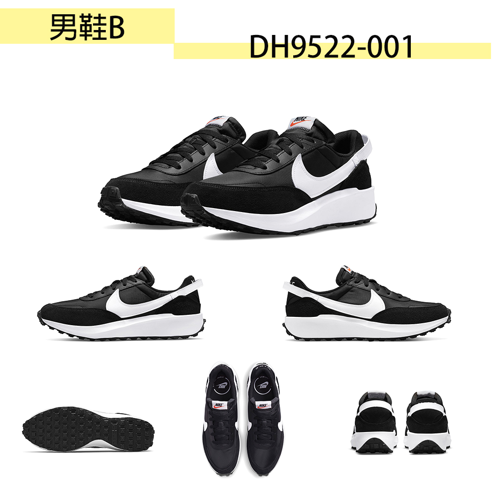 NIKE 耐吉 慢跑鞋 男鞋 運動鞋 緩震 共7款(DH57