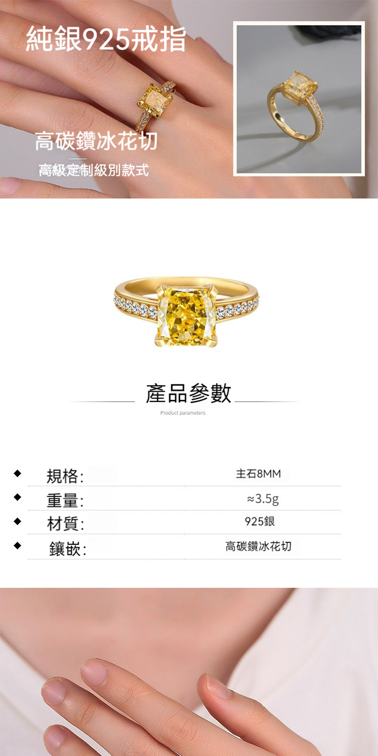 高級定制級別款式