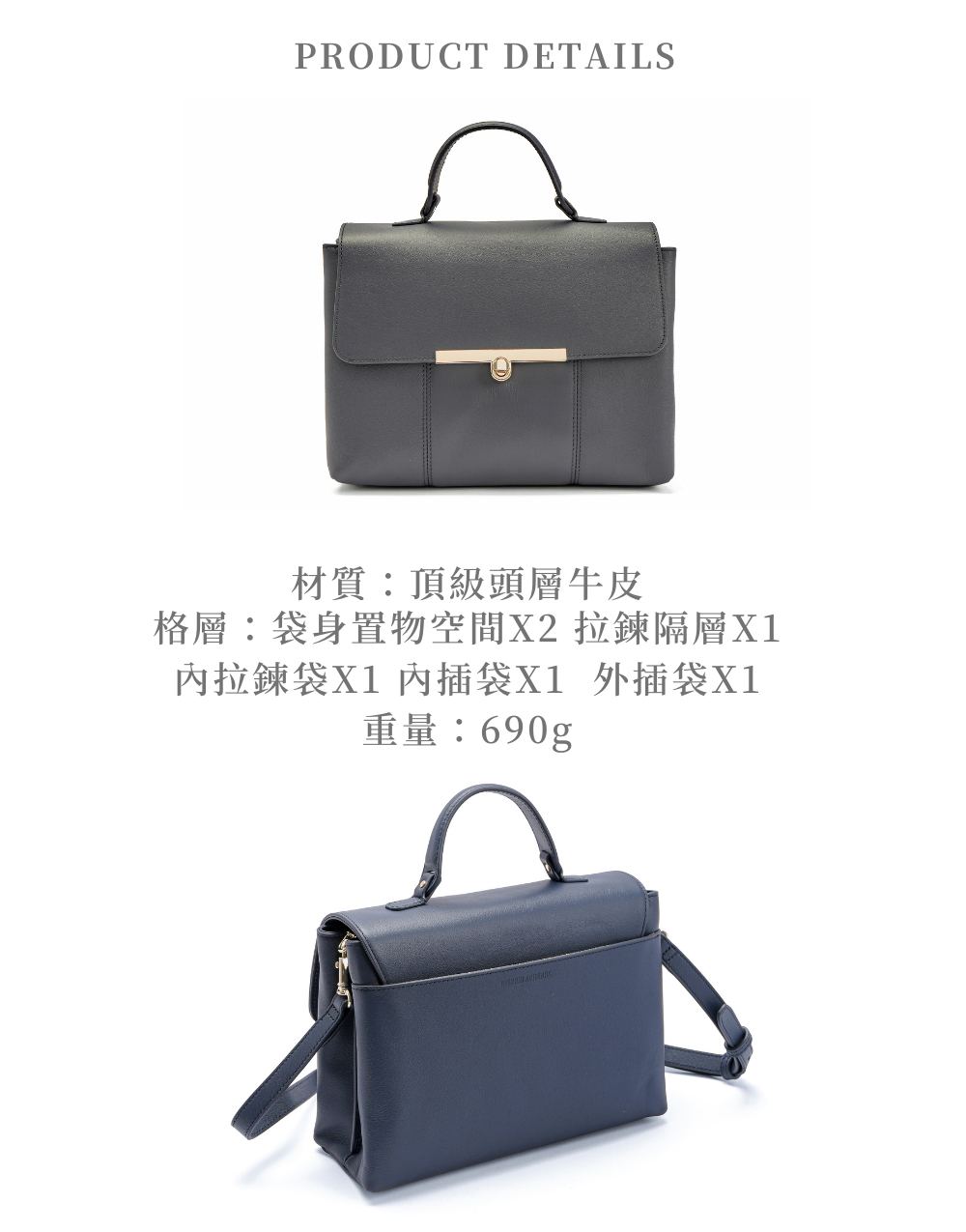 材質頂級頭層牛皮 格層袋身置物空間X2 拉鍊隔層X1 內拉鍊袋X1 內插袋X1 外插袋X1 重量690g 