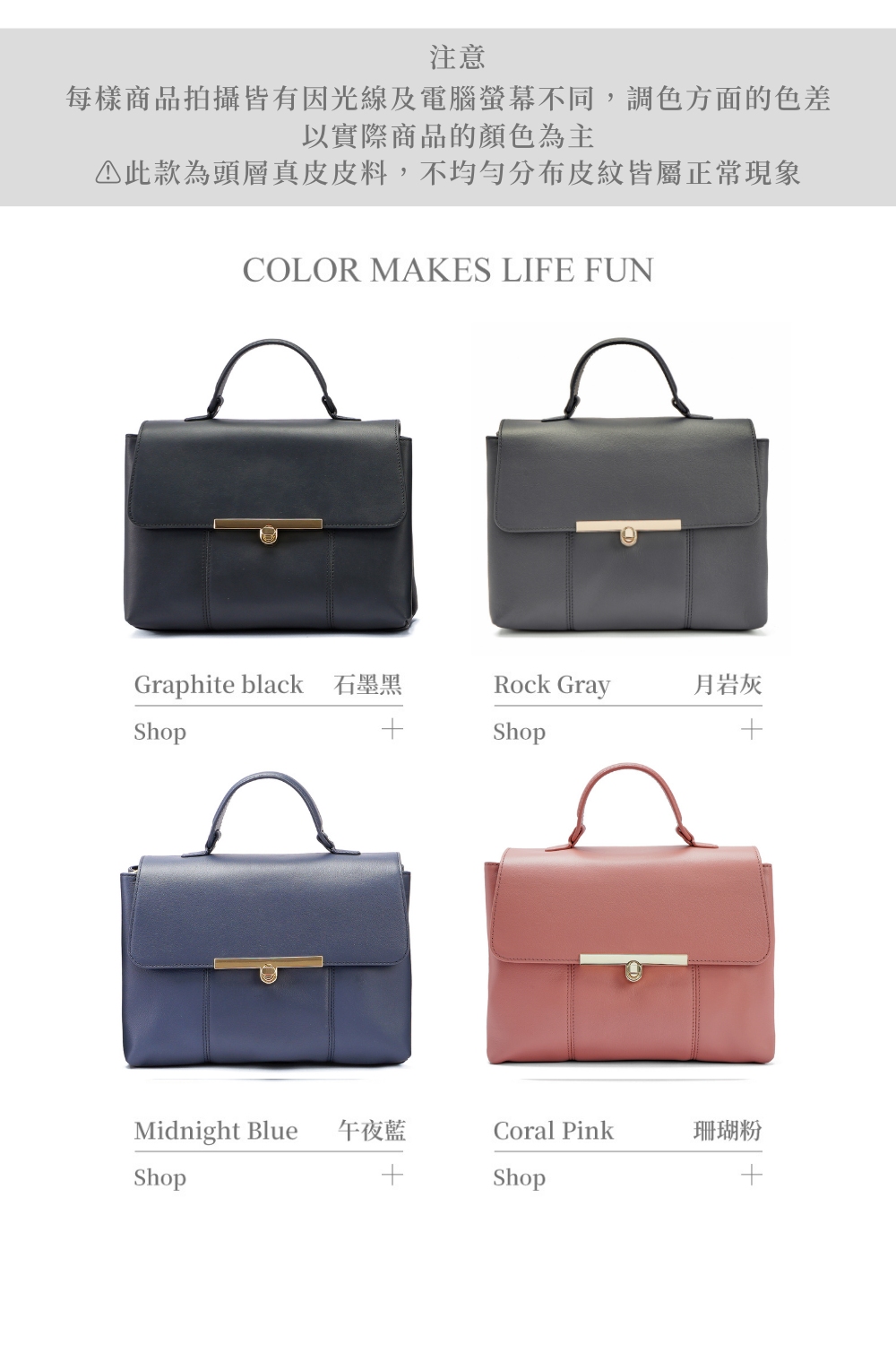 每樣商品拍攝皆有因光線及電腦螢幕不同,調色方面的色差