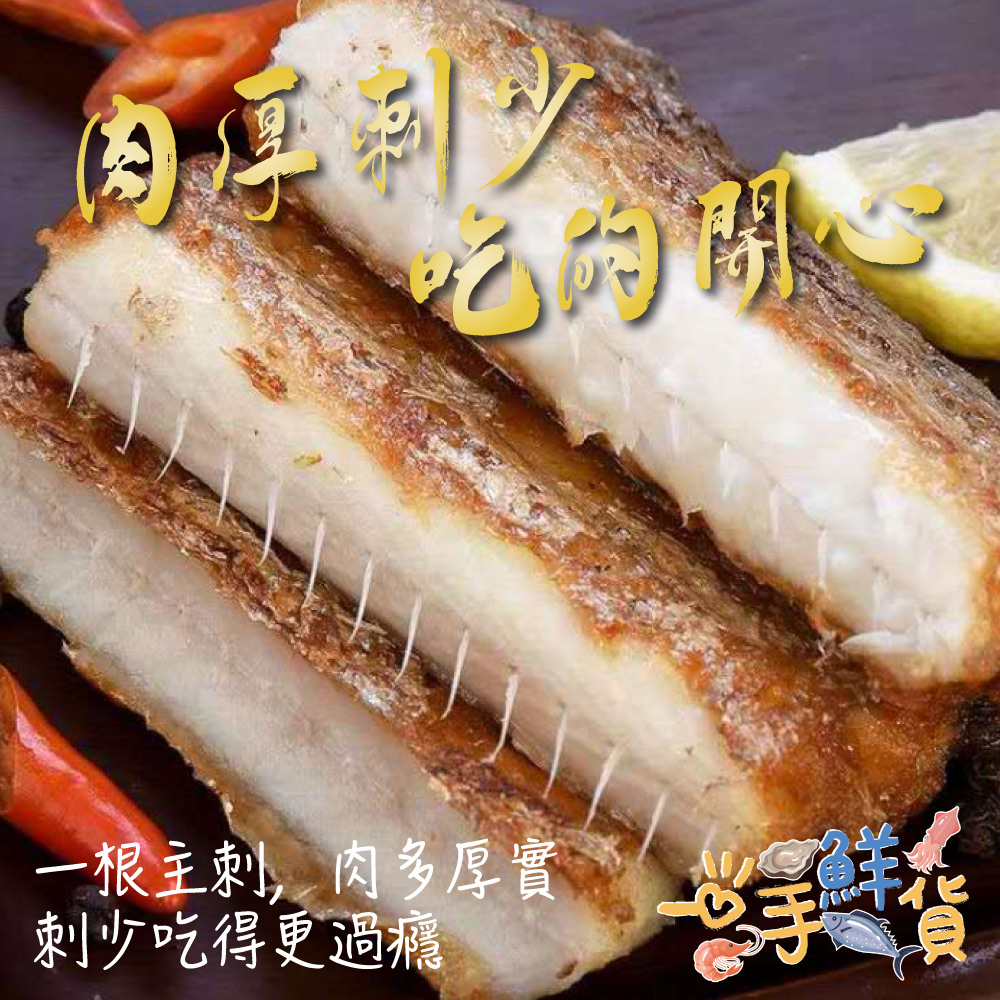 一手鮮貨 厚切頂級油帶魚(2尾組/殺清前1.1kg/白帶魚/
