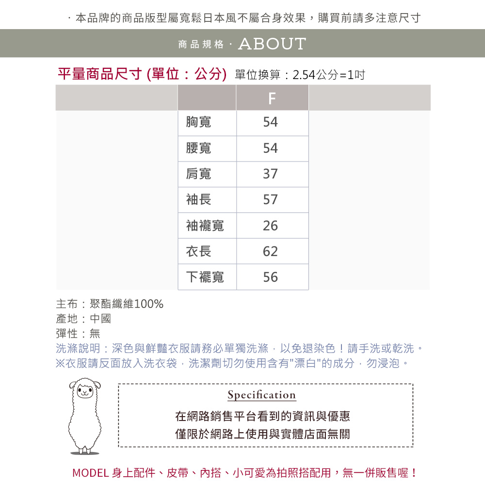 betty’s 貝蒂思 復古點點翻領錐形長袖上衣(黑色) 推