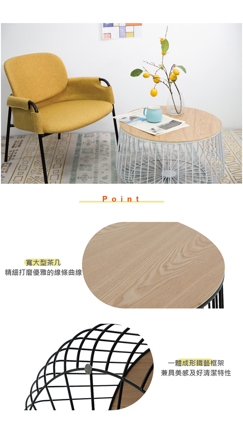 YOI傢俱 茲克圓桌 YSW-TT-1820(2色)優惠推薦