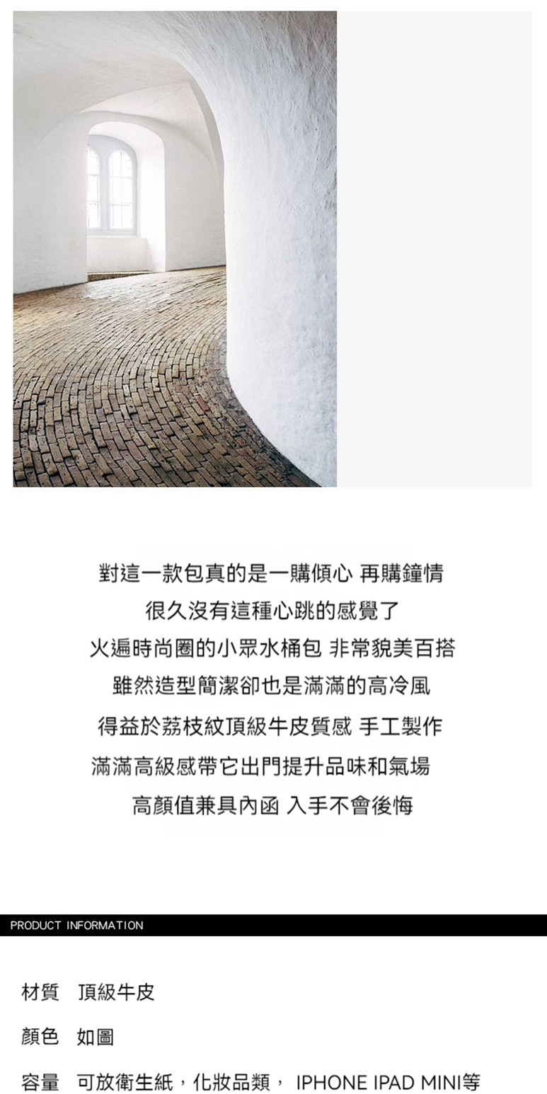 容量 可放衛生紙,化妝品類, IPHONE IPAD MINI等