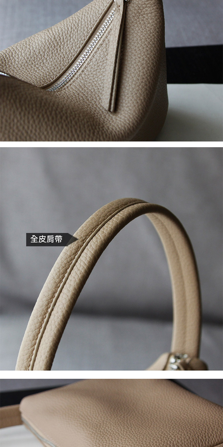 全皮肩帶 