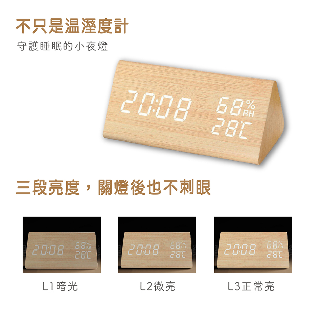 ä¸æ®µäº®åº¦,éçå¾ä¹ä¸åºç¼