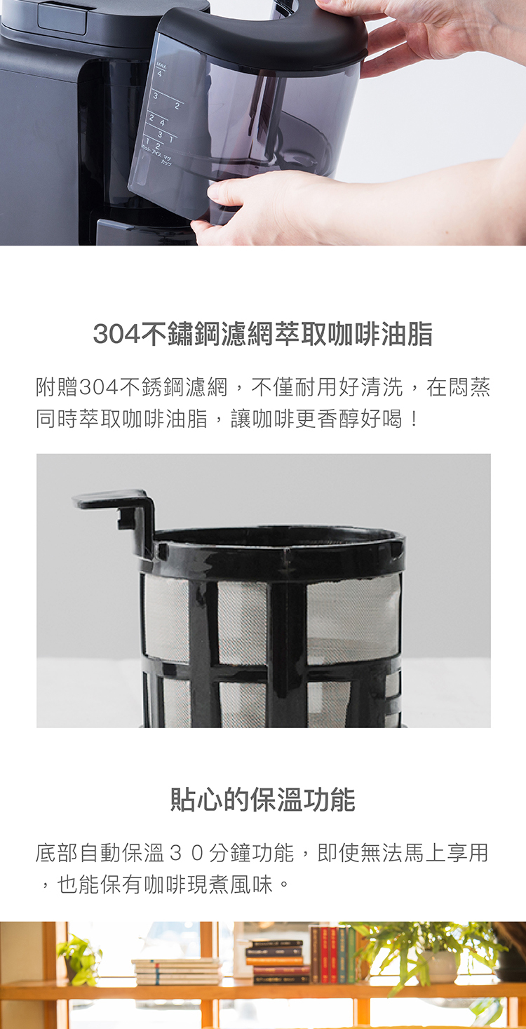 附贈304不銹鋼濾網,不僅耐用好清洗,在悶蒸