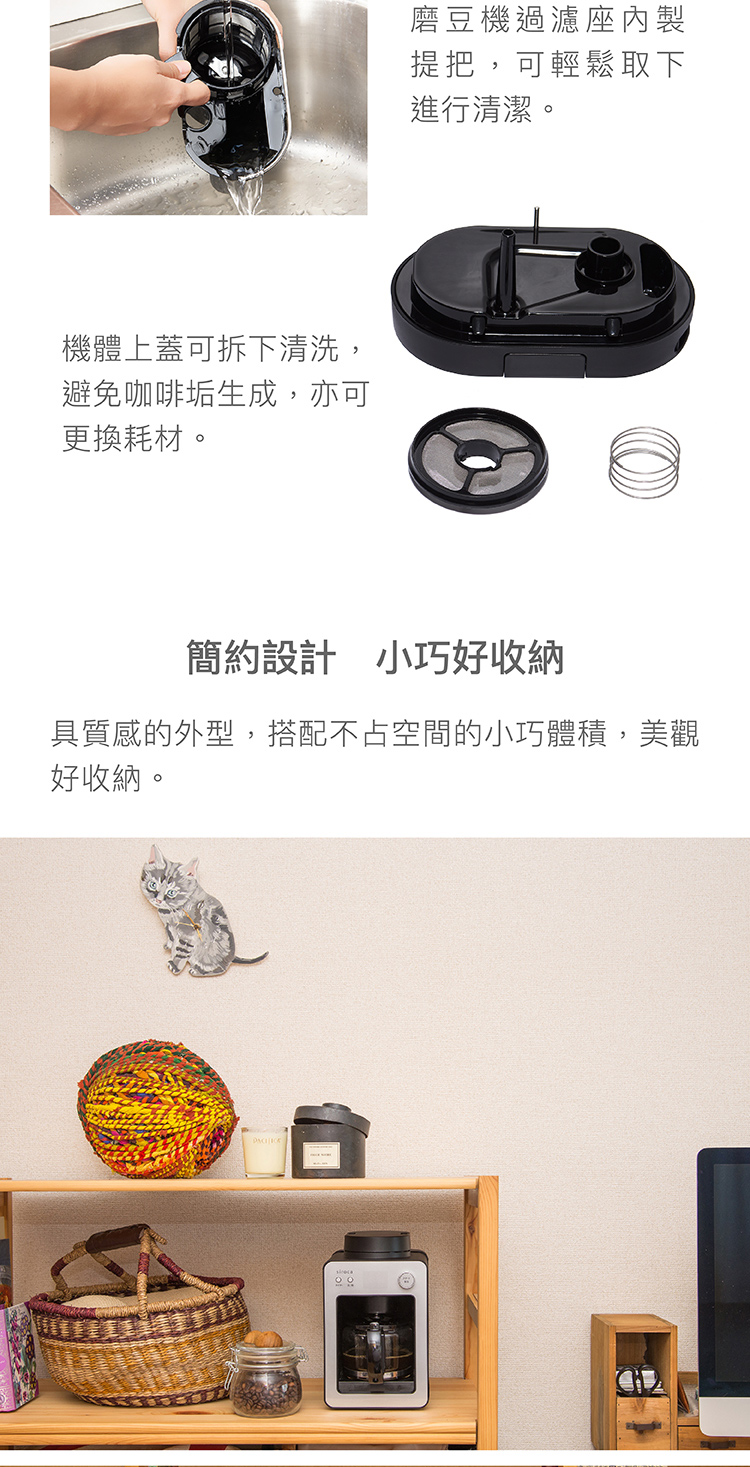 具質感的外型,搭配不占空間的小巧體積,美觀