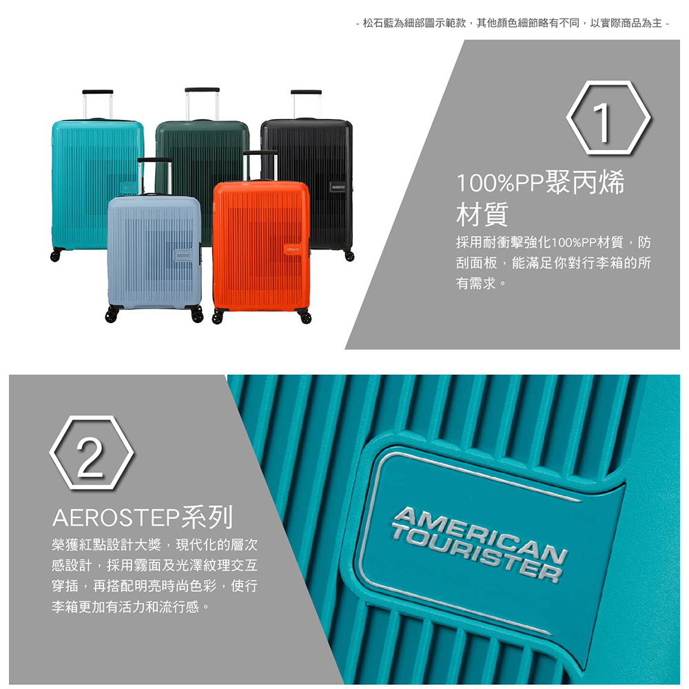 松石藍為細部圖示範款,其他顏色細節略有不同,以實際商品為主