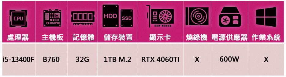 華碩平台 i5十核GeForce RTX 4060TI{AI