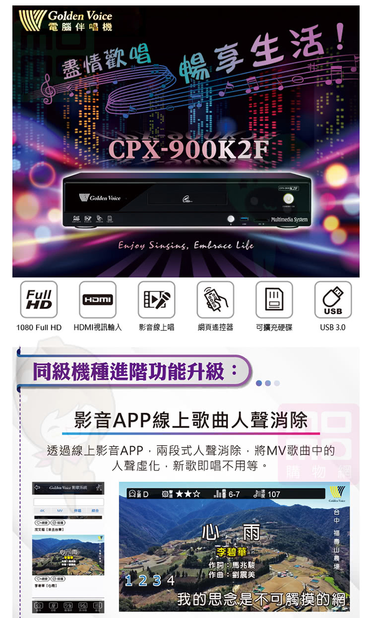 金嗓 CPX-900 K2F+AK-9800PRO+SR-9