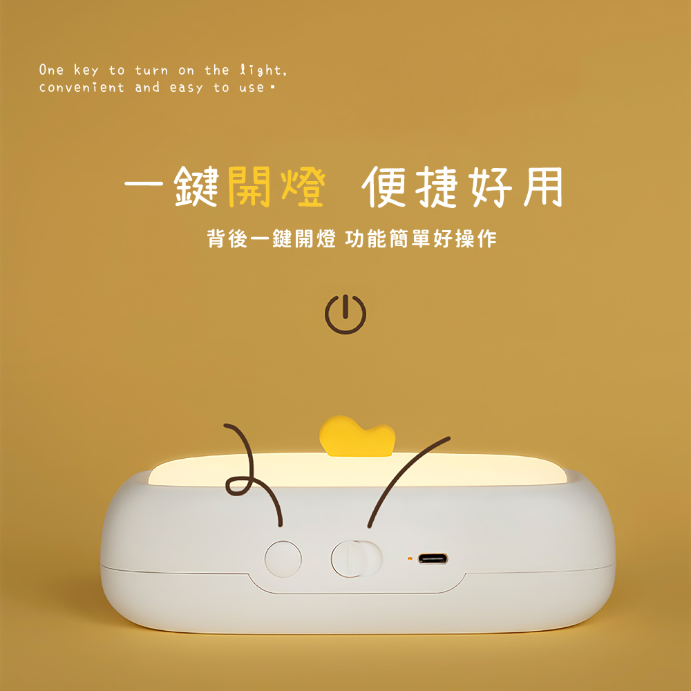 一鍵開燈 便捷好用 背後一鍵開燈 功能簡單好操作 