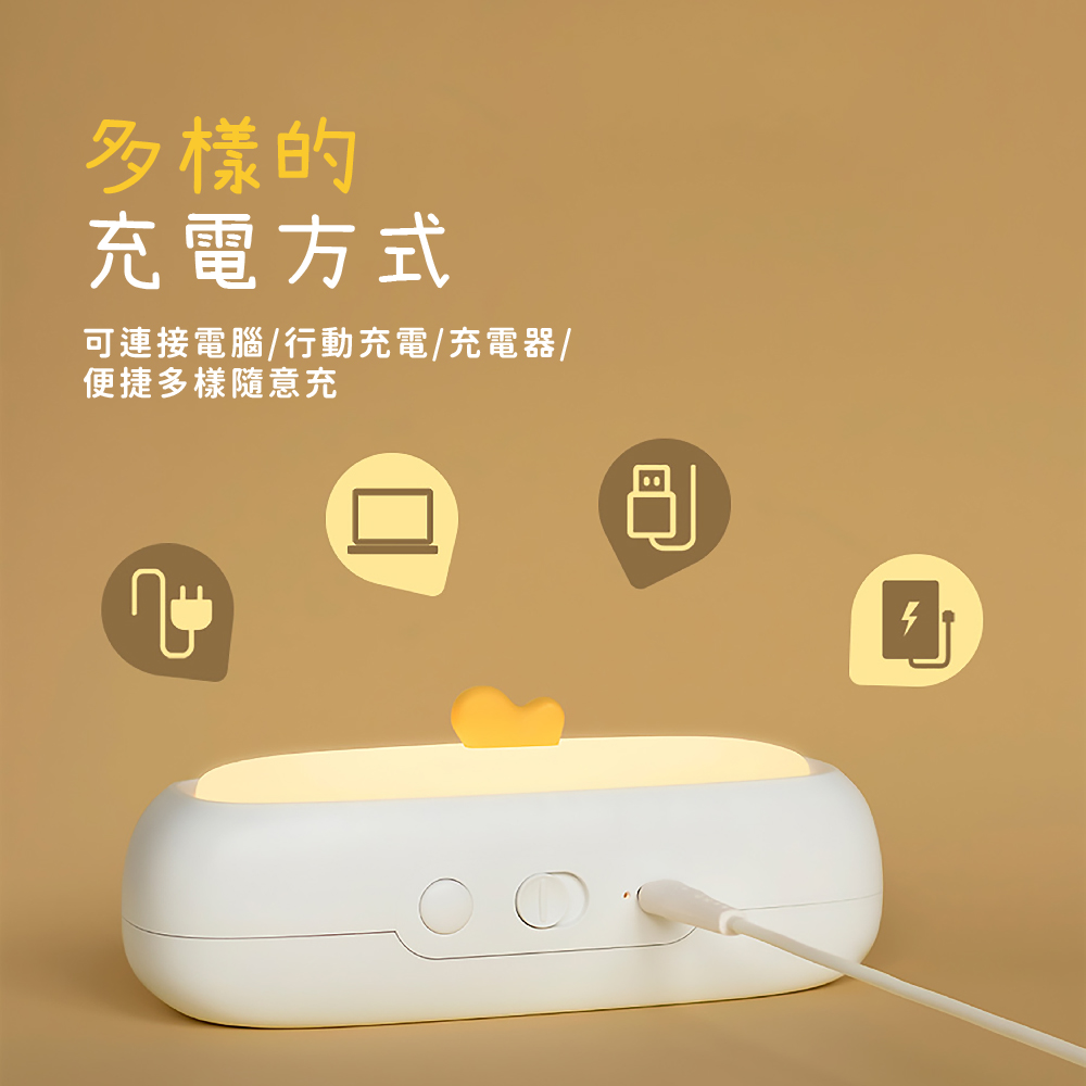 多樣的 充電方式 可連接電腦行動充電充電器 便捷多樣隨意充 