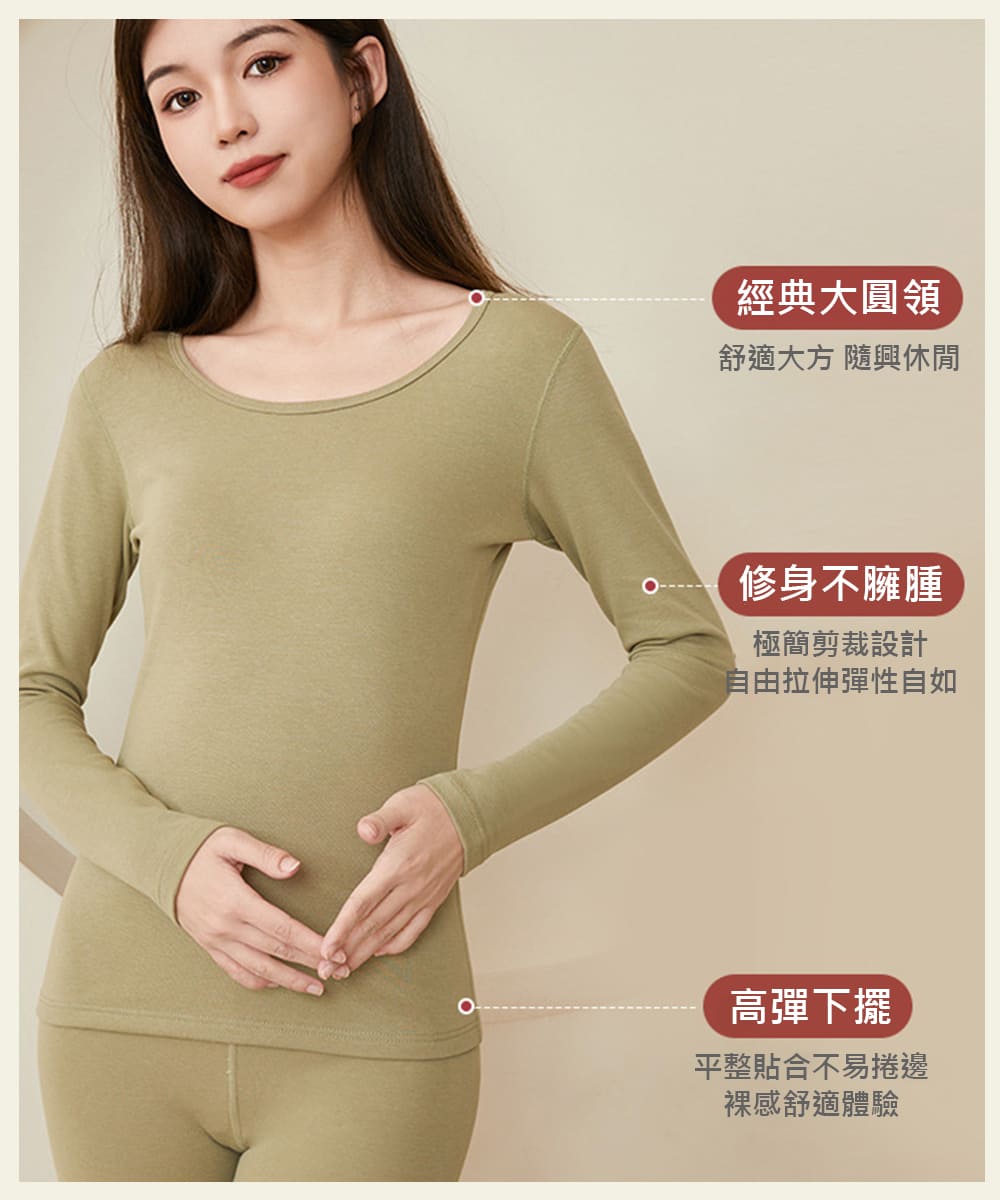 舒適大方 隨興休閒