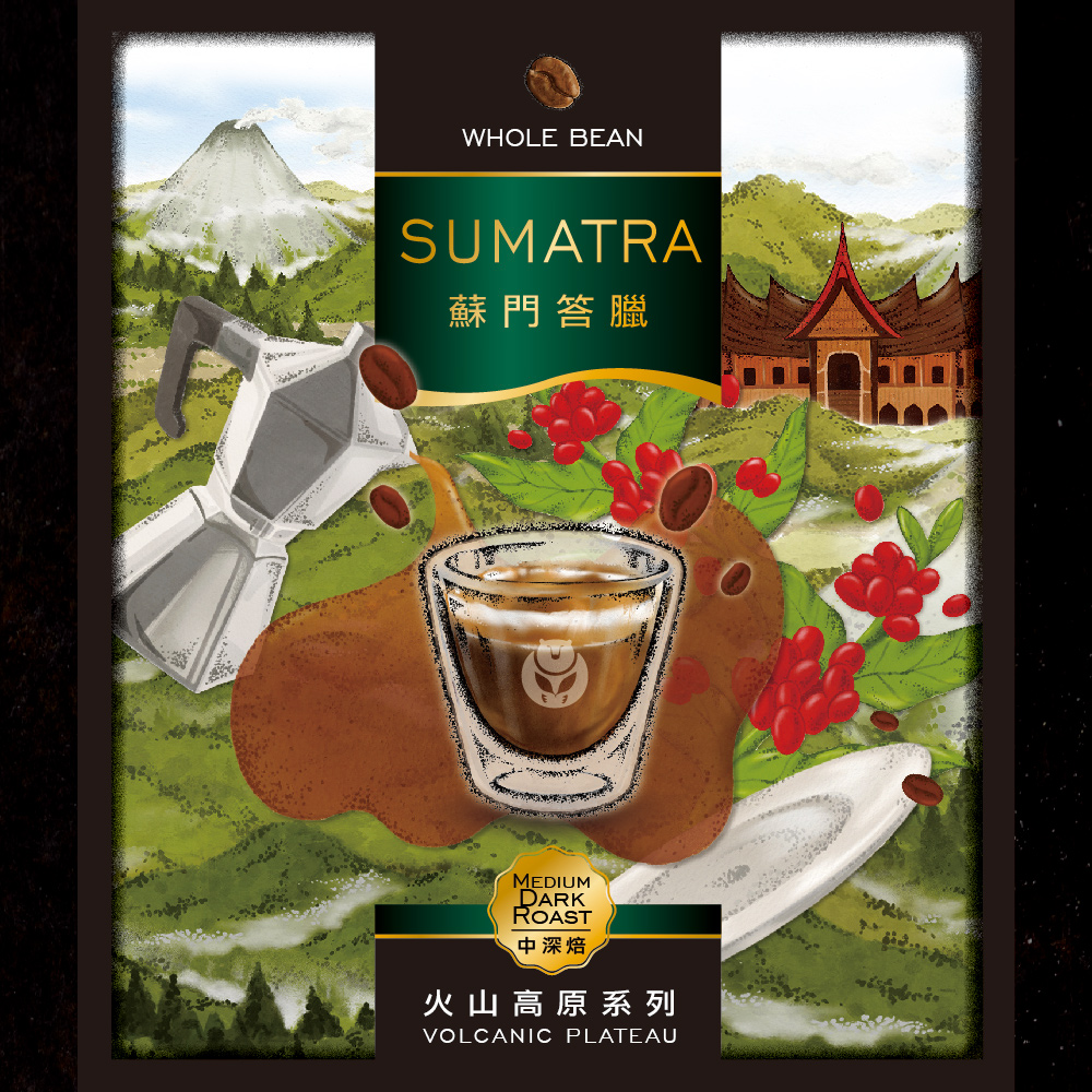 TAI HU KU 台琥庫 火山高原咖啡豆系列蘇門答臘咖啡豆