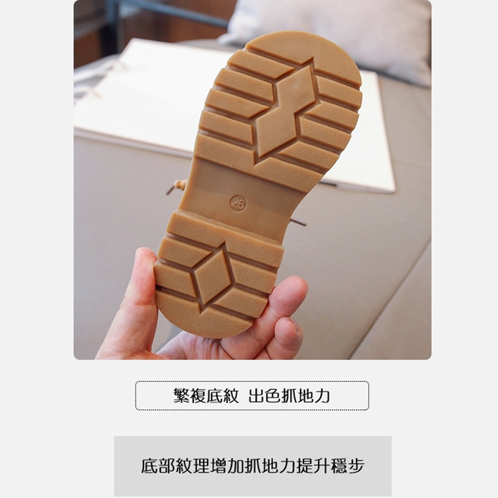 繁複底紋 出色抓地力 底部紋理增加抓地力提升穩步 