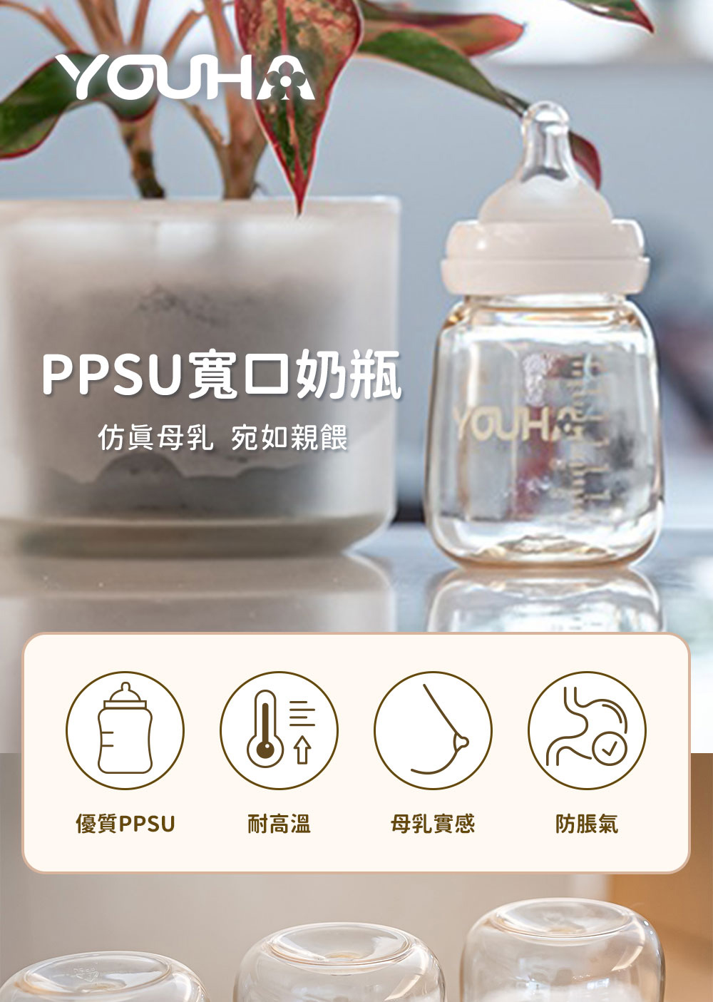 仿真母乳 宛如親餵
