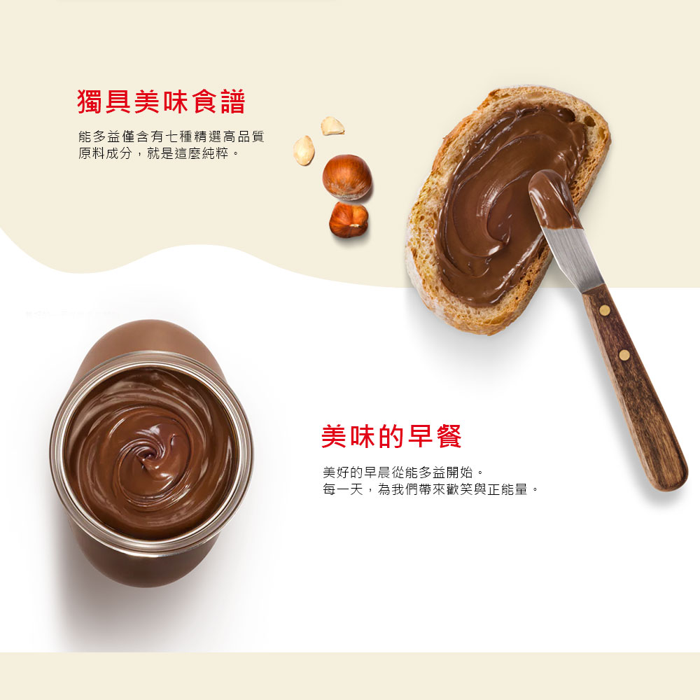 每一天,為我們帶來歡笑與正能量。