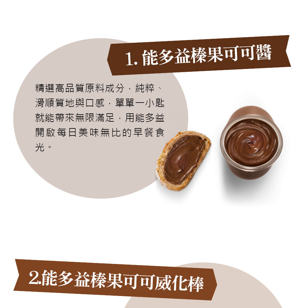 精選高品質原料成分,純粹、