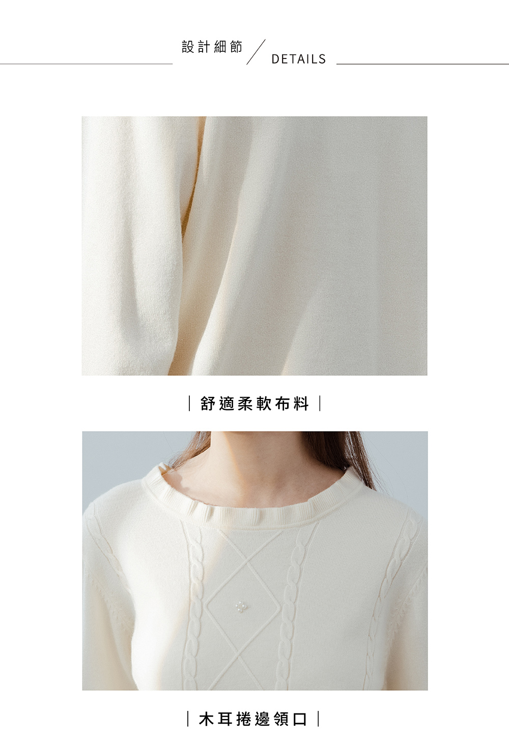 MASTINA 菱格珍珠裝飾長袖針織衫(白 粉 紫/魅力商品