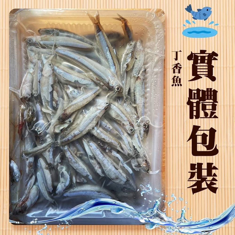 好神 台灣鮮凍野生高鈣丁香魚3盒組(300g/盒)評價推薦