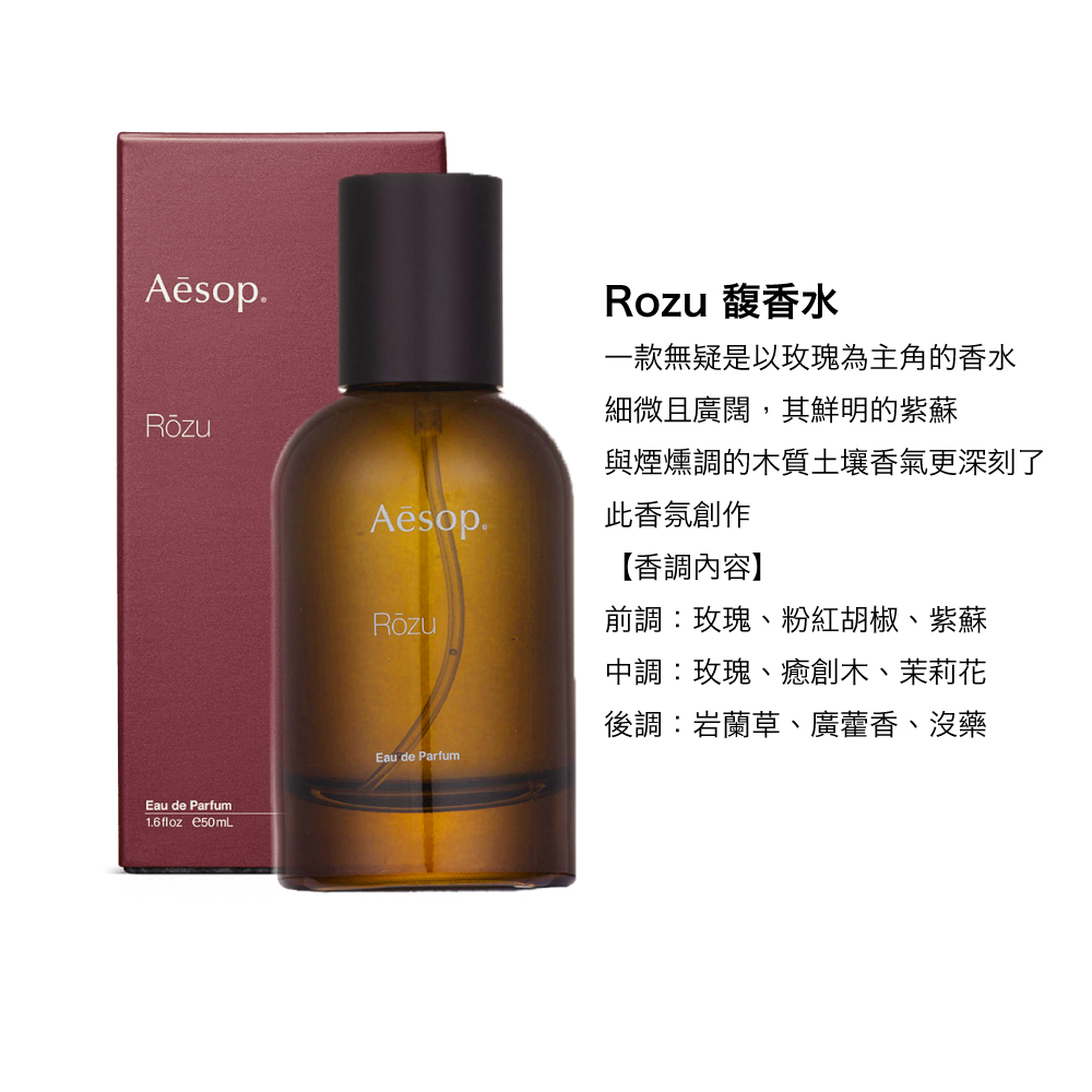 與煙燻調的木質土壤香氣更深刻了