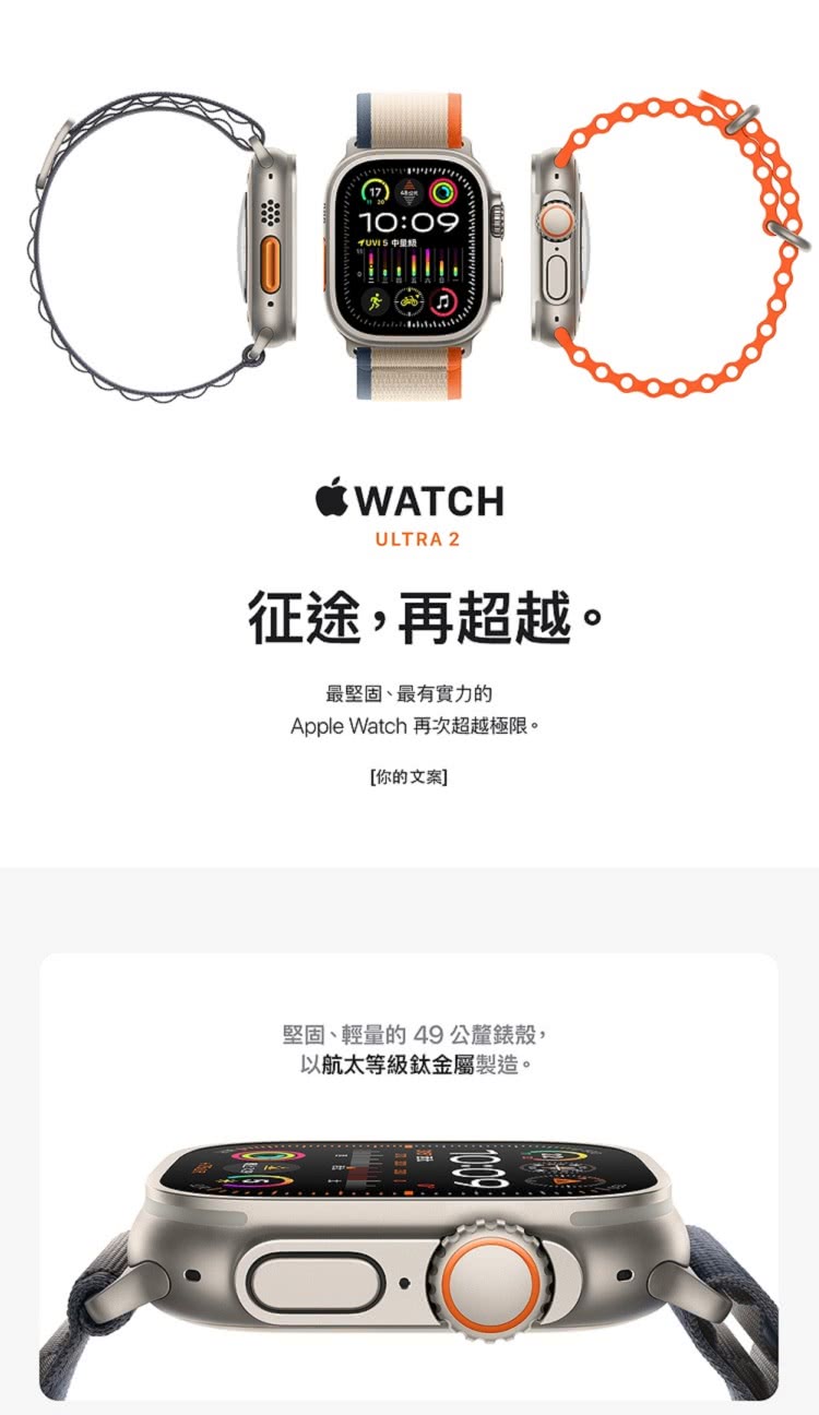 運動錶帶組 Apple 蘋果 Apple Watch S9 