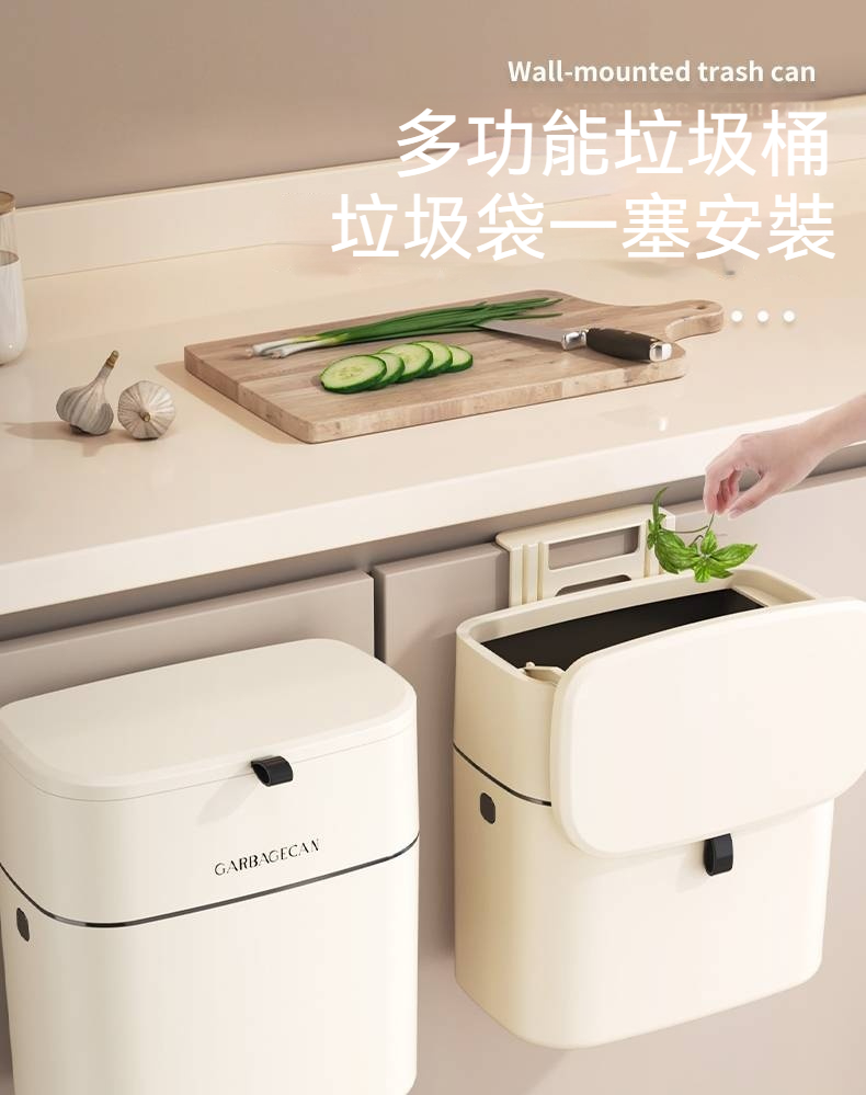 UMAY 廚房壁掛垃圾桶 衛生間垃圾桶(9L/櫥櫃/廚餘/廚