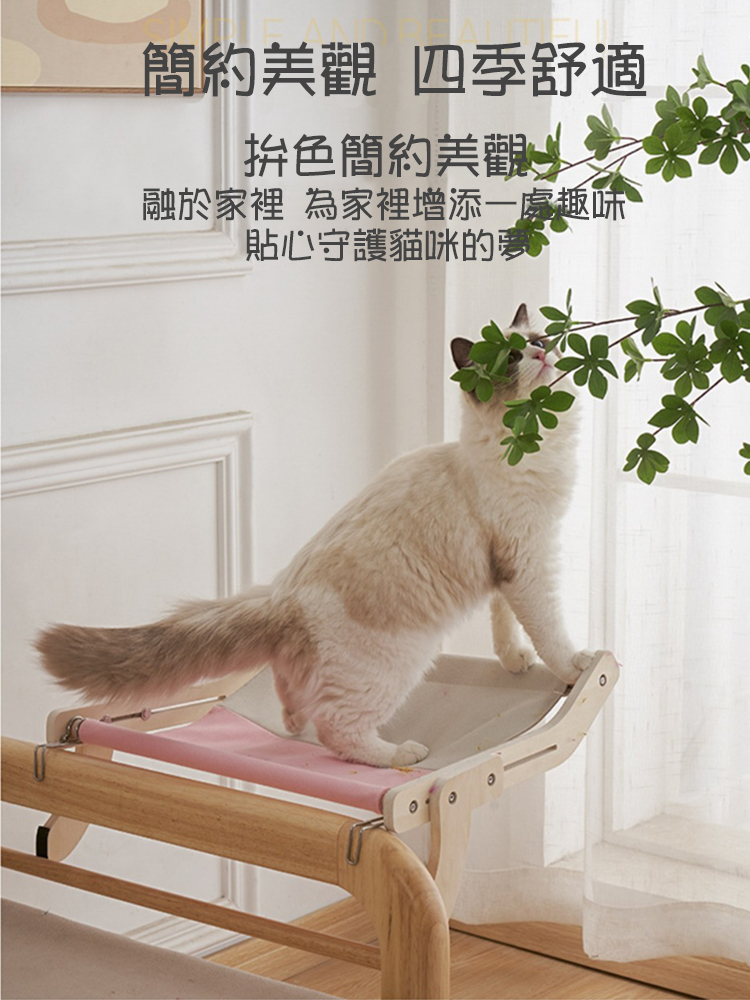 寵物愛家 DIY組裝床邊桌邊木質掛床懸掛貓窩四季通用貓吊床(