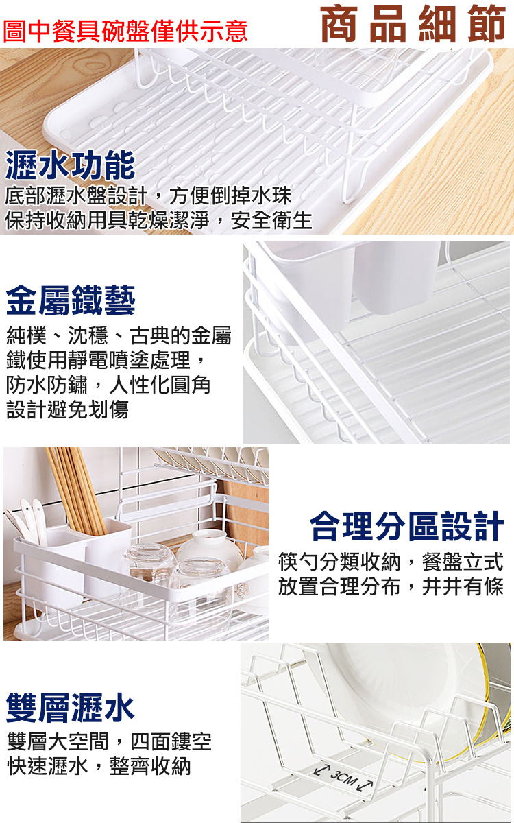 保持收納用具乾燥潔淨,安全衛生