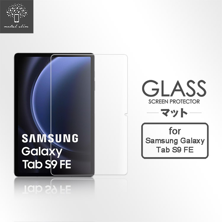 Metal-Slim Samsung Galaxy Tab 