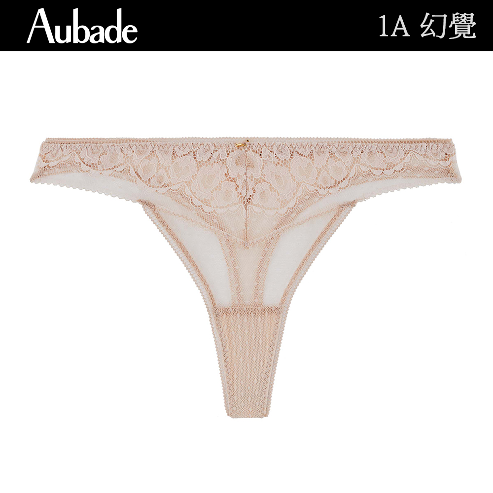 Aubade 幻覺蕾絲後無痕丁褲 性感小褲 法國進口 女內褲