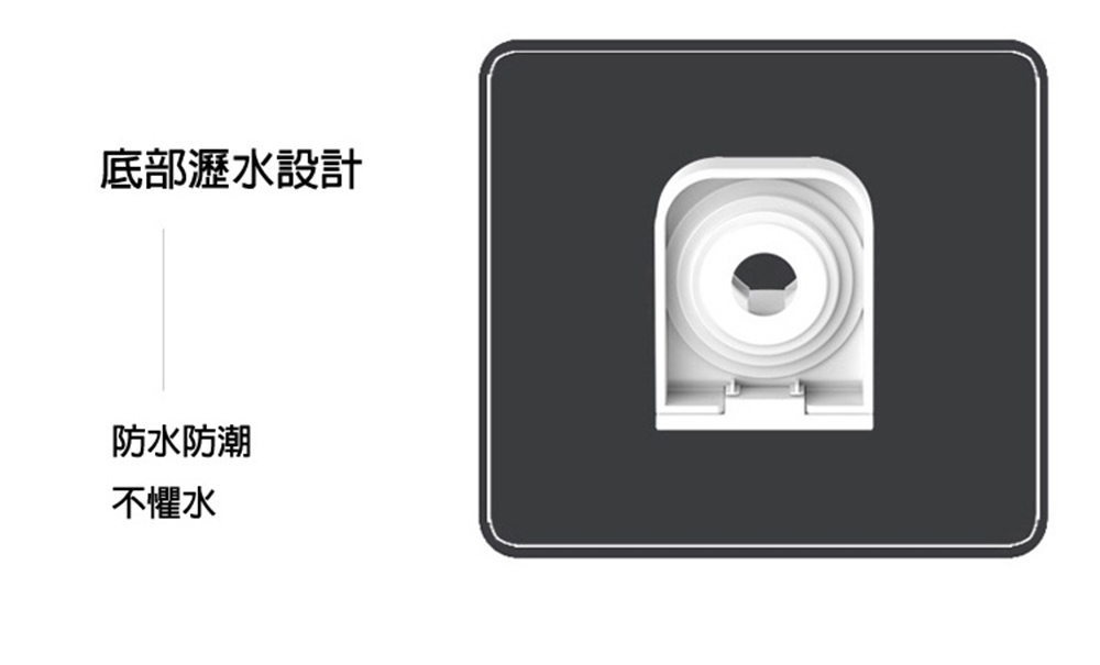 åºé¨çæ°´è¨­è¨ é²æ°´é²æ½® ä¸æ¼æ°´ 